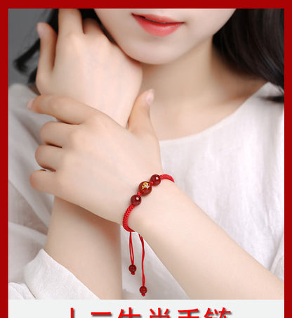 Glowing Zodiac Red String Bracelet with Agate - Couple's Birth Year Lucky Charm