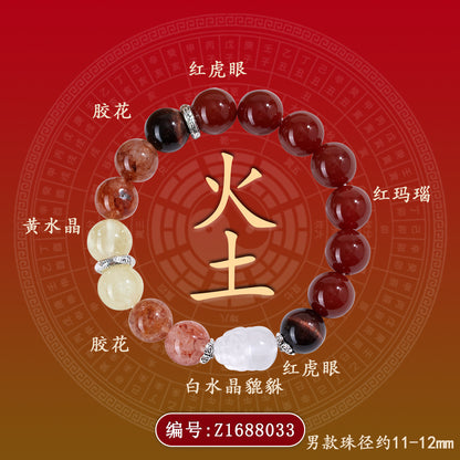 Natural Crystal Five Elements Bracelet with Lucky Pixiu - Unisex Couple Style for Balance and Wealth