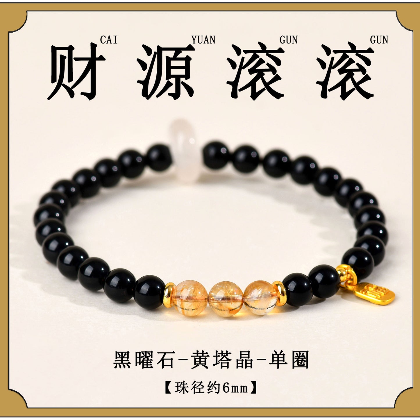 Natural Crystal Obsidian Multi-Gem Bracelet | Chinese Style Buddhist Bead for Women