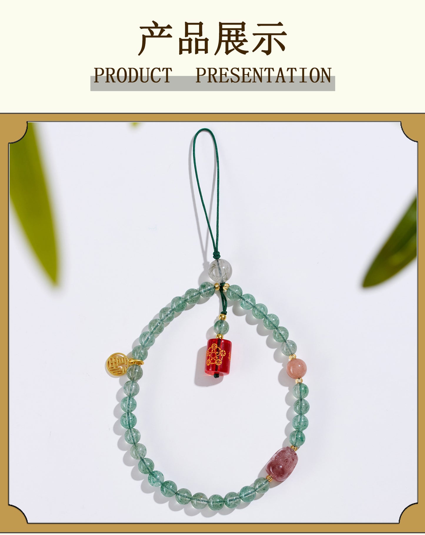 Five Elements Natural Crystal Agate Phone Chain Pendant - Balance Energy & Attract Fortune