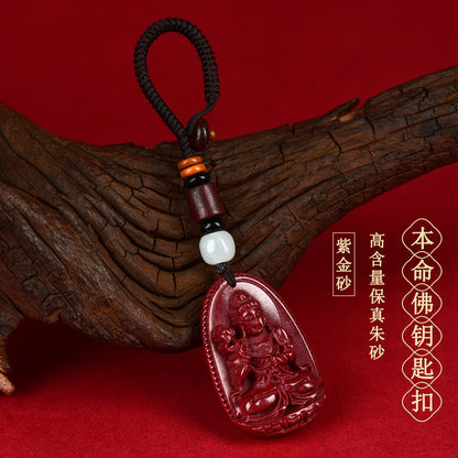 Natural Purple Gold Cinnabar Zodiac Deities Keychain - Spiritual Guardian & Fortune Talisman