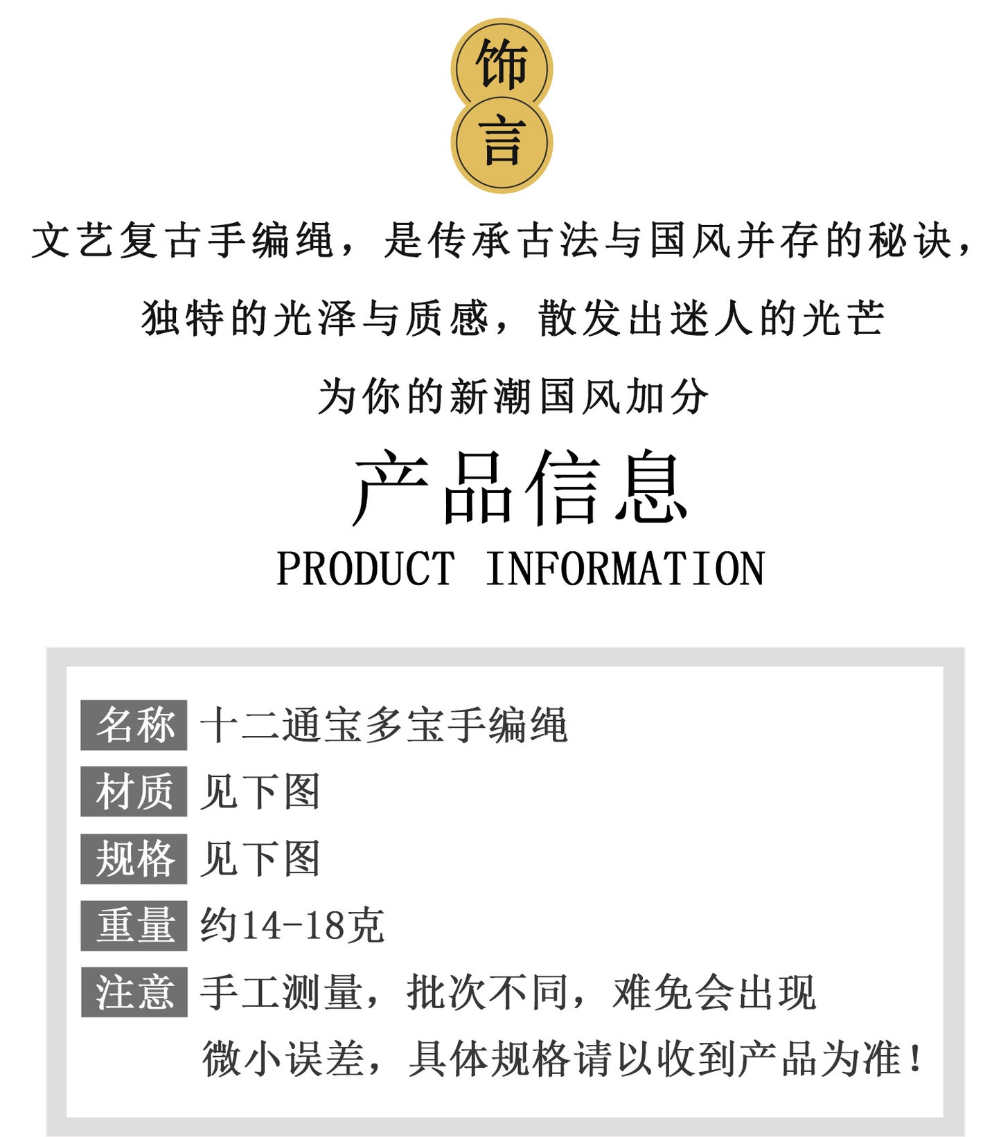 Twelve Treasures Glazed Agate Bracelet | Spiritual Protection & Wealth Amulet for Women