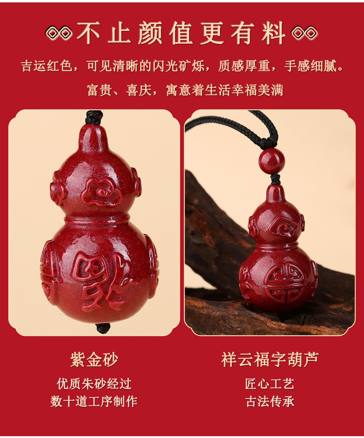 Natural Purple Gold Cinnabar Gourd Pendant Necklace - Feng Shui Lucky Charm for Wealth and Protection