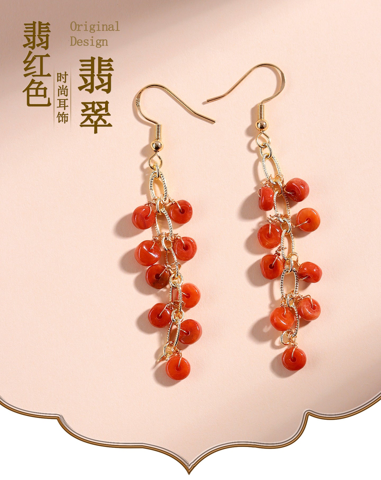 Natural Emerald Red Jade Tassel Earrings | Chinese Retro Style Luxury Women's Jewelry