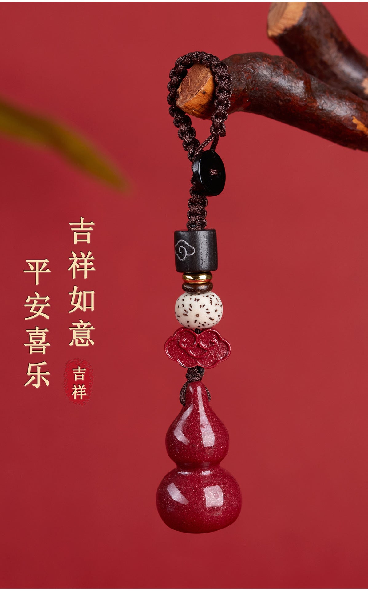 Natural Purple Gold Cinnabar Gourd Keychain - Spiritual Protection & Wealth Charm for Car and Bag