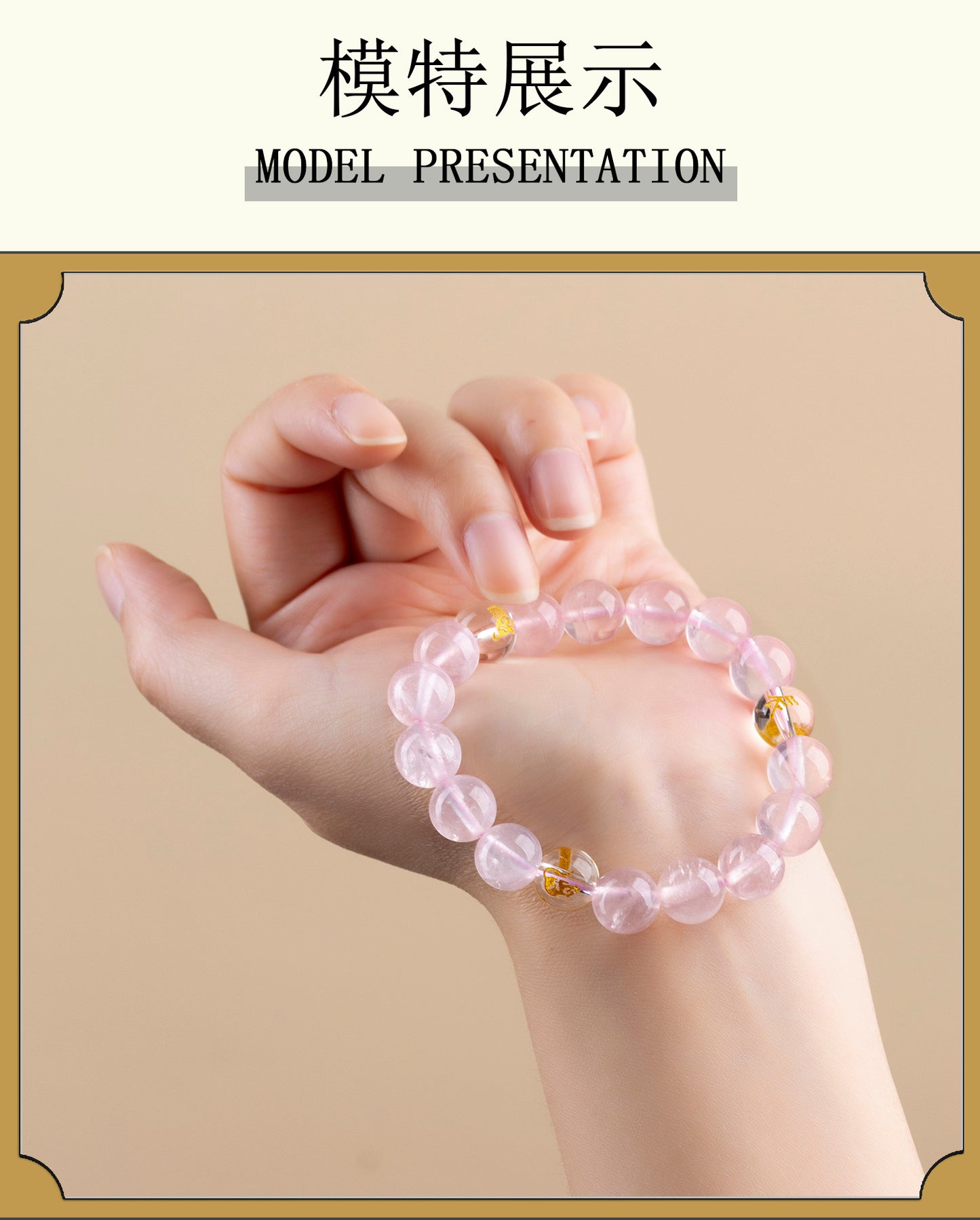 Natural Pink Crystal Three-in-One Zodiac Bracelet for Women - Starlight Harmony & Love Energy