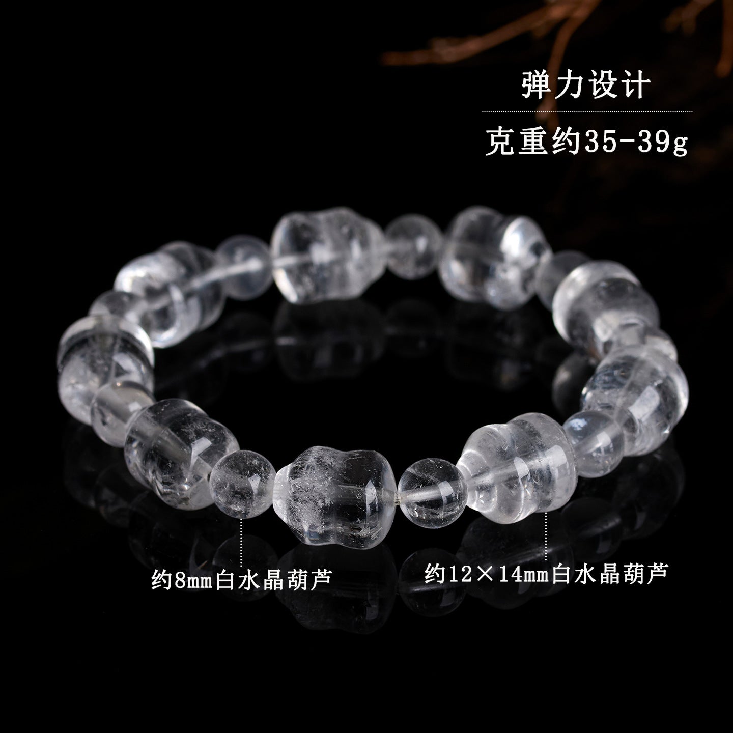 Natural White Crystal Gourd Bracelet | Fulu Blessing Ice Transparent Spiritual Jewelry