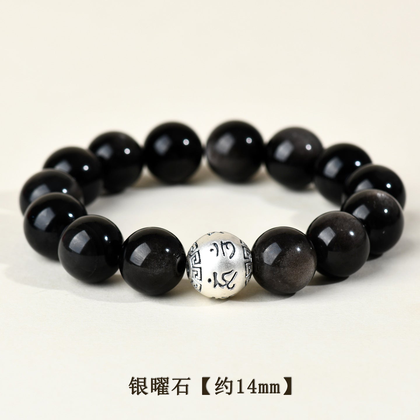 Natural Obsidian Silver Mantra Bracelet for Couples - Lucky Charm for Protection and Harmony