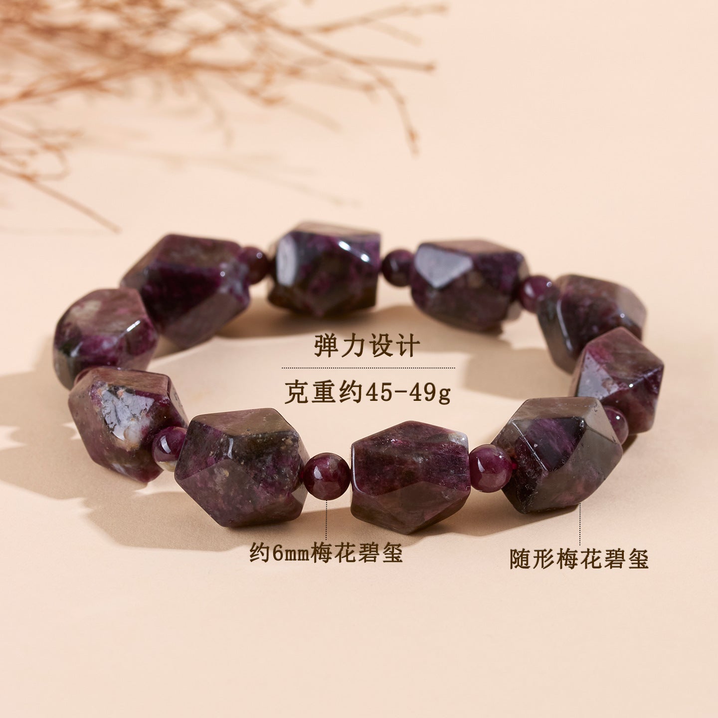 Natural Crystal Plum Blossom Tourmaline Irregular Faceted Bracelet | Spiritual Energy & Good Luck
