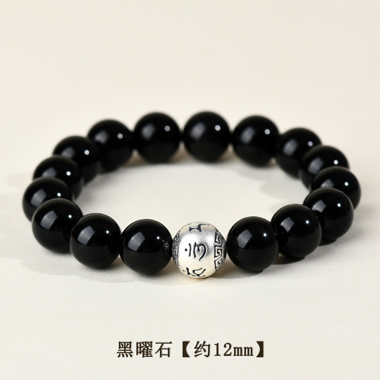 Natural Obsidian Silver Mantra Bracelet for Couples - Lucky Charm for Protection and Harmony