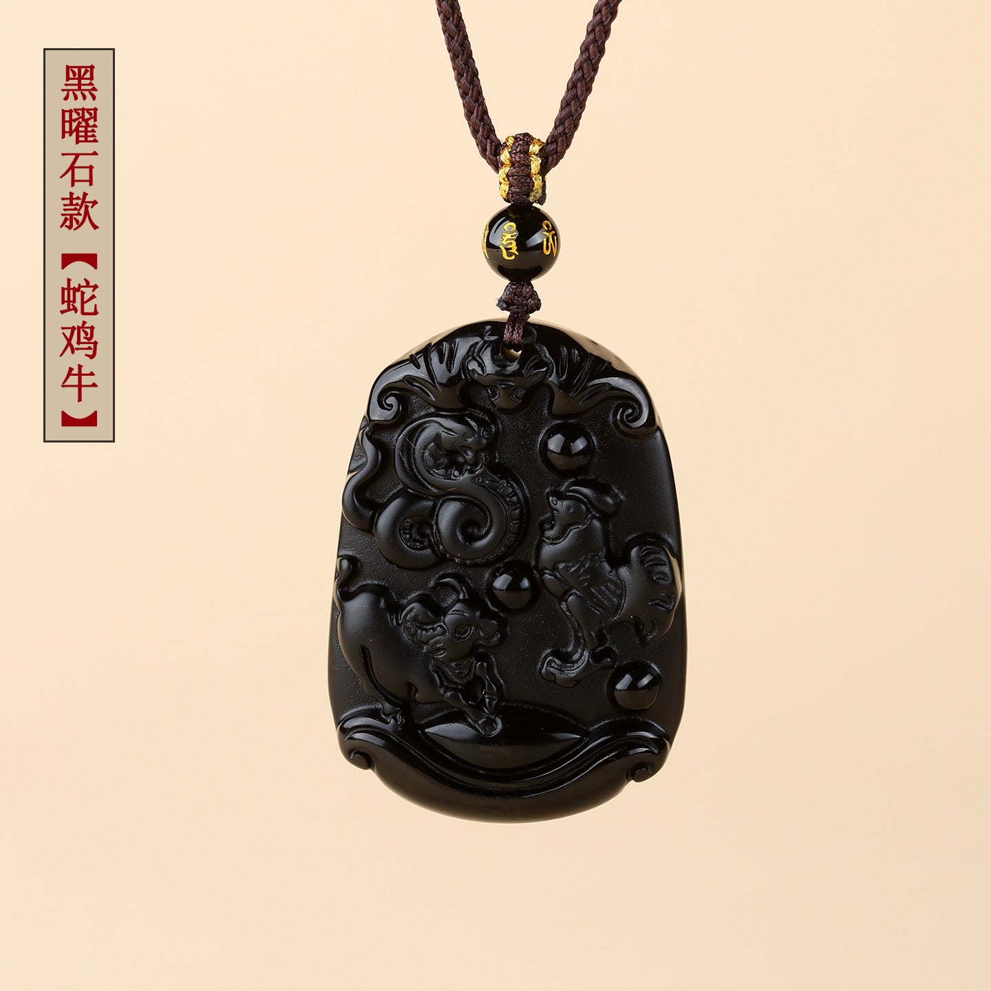 Natural Ice Obsidian Zodiac Triad Pendant Necklace｜Birth Year Protection & Harmony