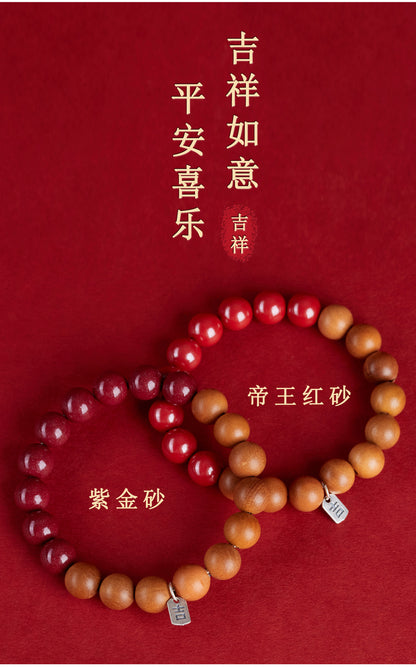 Natural Cinnabar Peach Wood Bracelet | Chinese Spiritual Protection Jewelry for Men and Women