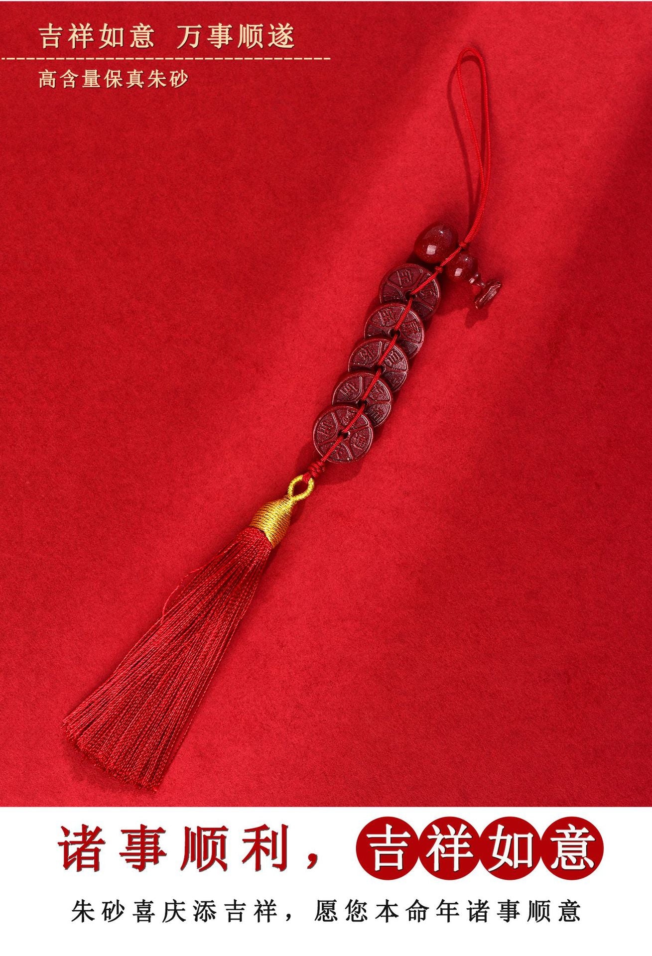 Natural Purple Gold Cinnabar Lotus Keychain - Step by Step Lotus Car Pendant for Protection & Wealth