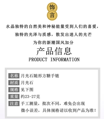 Natural Gray Moonstone Sugar Cube Bracelet | Mystical Protection & Feminine Elegance