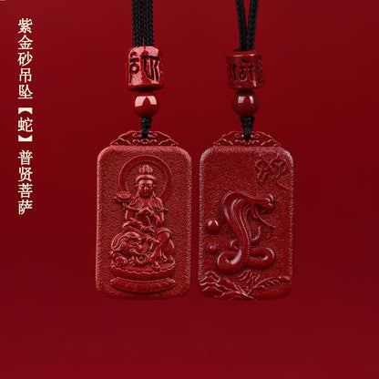 Natural Purple Gold Cinnabar Zodiac Birth Buddha Pendant - Eight Guardian Deities Protection Amulet