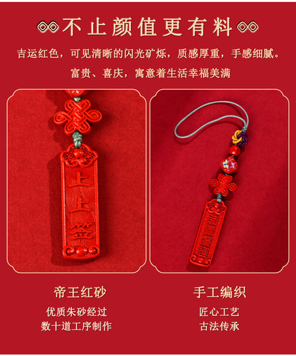Imperial Red Cinnabar Phone Chain Pendant - Feng Shui Talisman for Protection & Luck