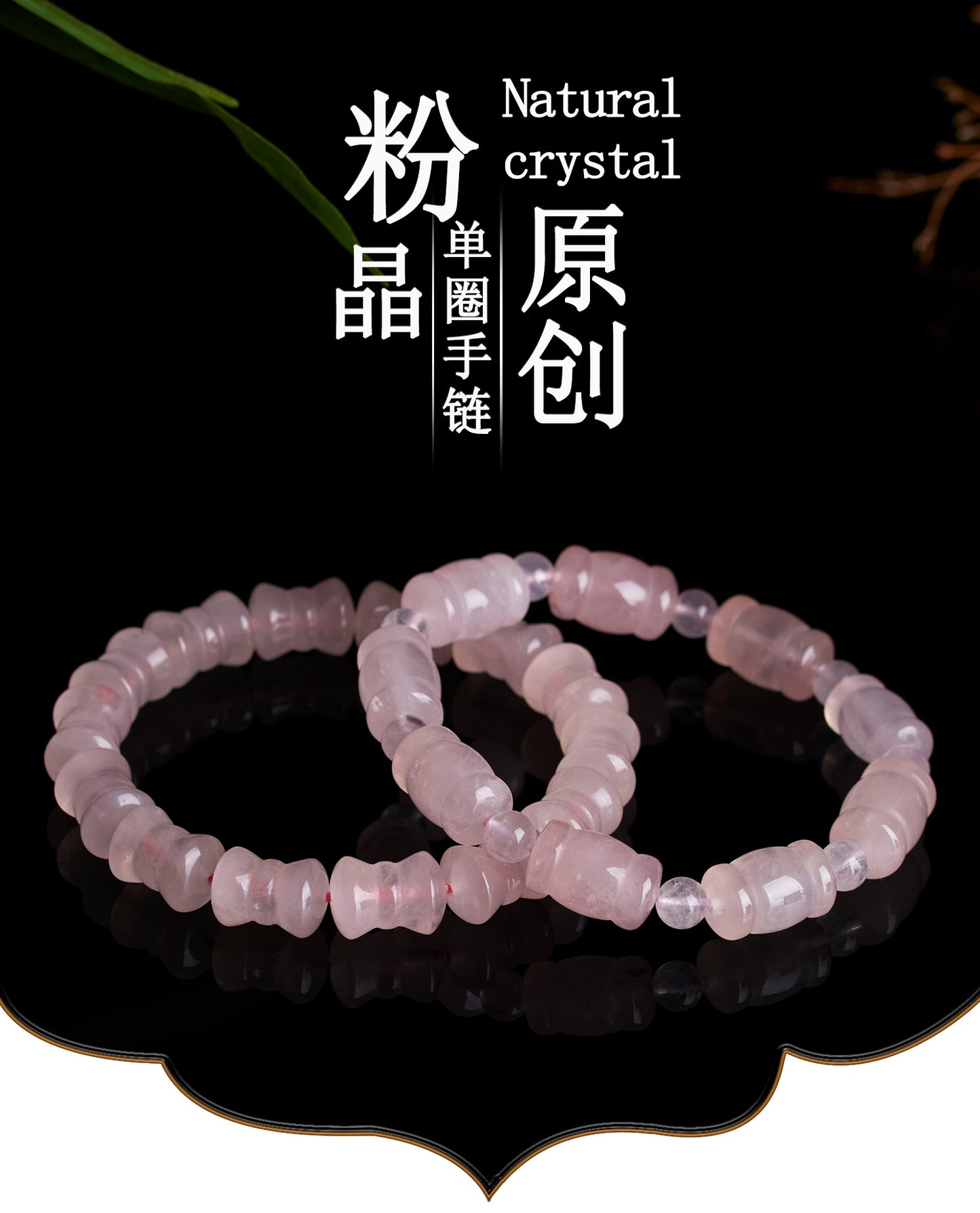 Natural Pink Quartz Bowknot Bamboo Knot Bracelet - Love Harmony Charm for Women