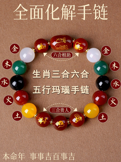 Five Elements Zodiac Harmony Agate Bracelet for Couples - Balance & Protection
