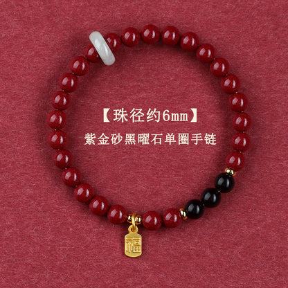Natural Purple Gold Cinnabar Bracelet with Hetian Jade & Southern Red Obsidian - Spiritual Protection & Wealth Energy
