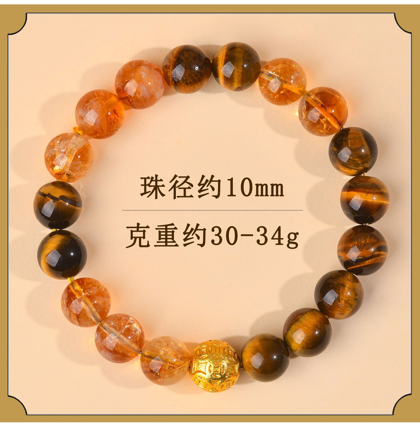 Yellow Tiger Eye Crystal Bracelet with Copper Coin Beads - Chinese Style Lucky Charm