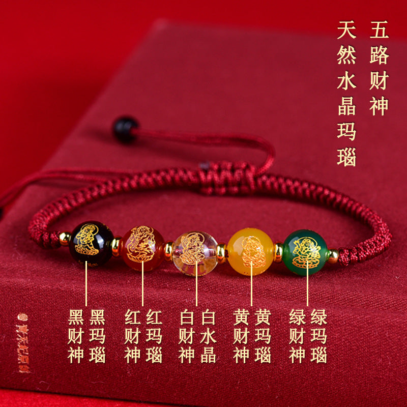 Five-Way God of Wealth Bracelet: Dragon Year Red Rope with Natural Agate for Wealth & Protection