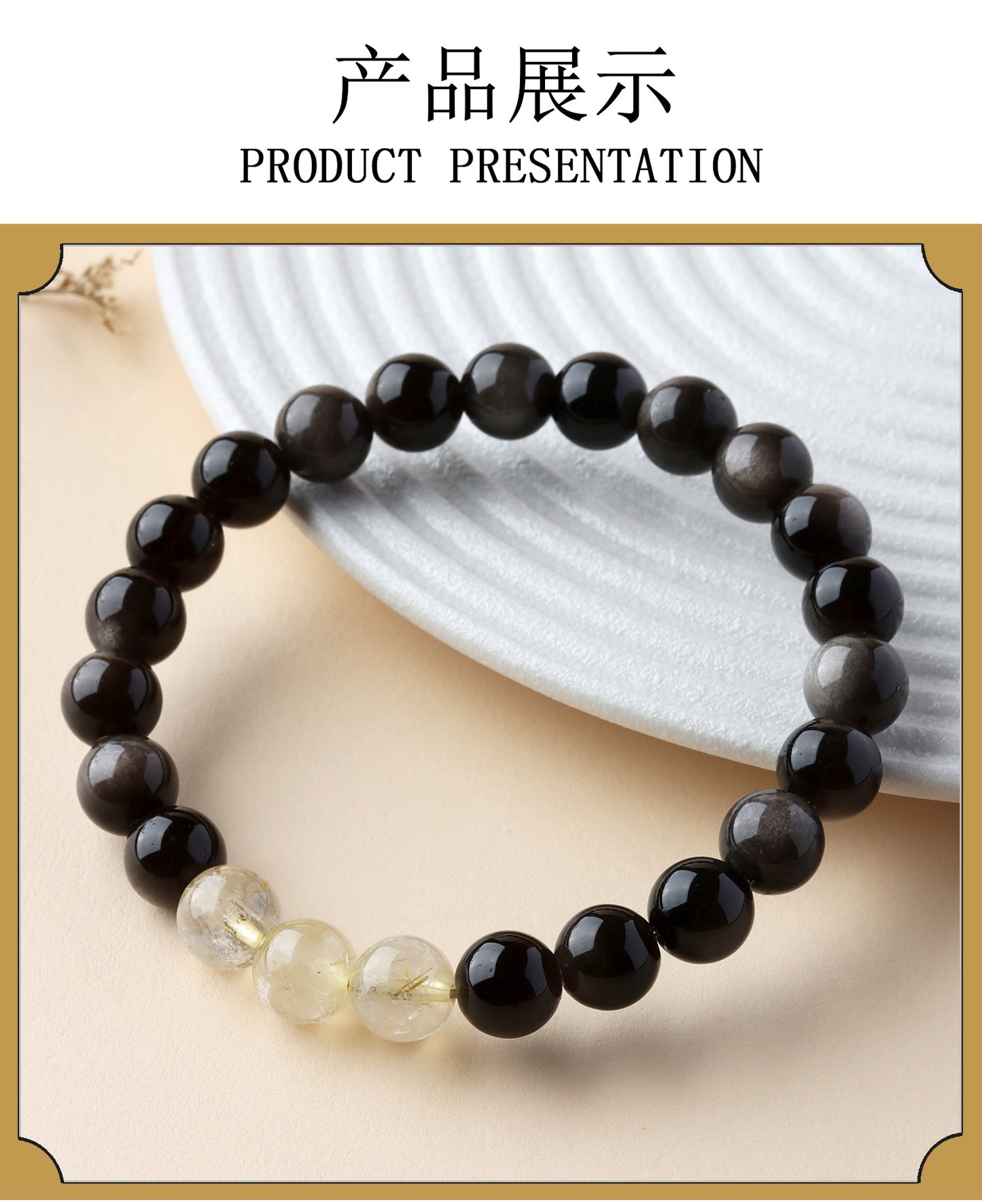 Natural Obsidian Crystal Bracelet with Golden Rutilated Quartz & Gemstones | Spiritual Protection & Wealth Attraction