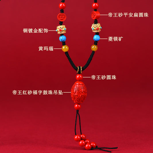 Imperial Natural Cinnabar Fu Character Drum Bead Pendant Necklace - Spiritual Protection Talisman
