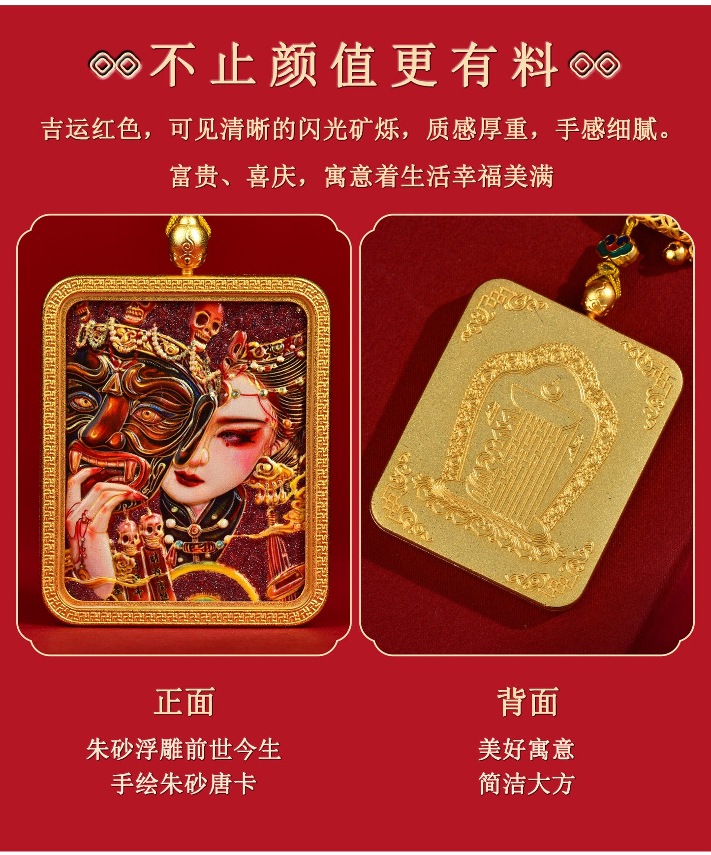 Purple Gold Cinnabar Past Life Present Life Thangka Pendant | Tibetan Hand-woven Spiritual Necklace