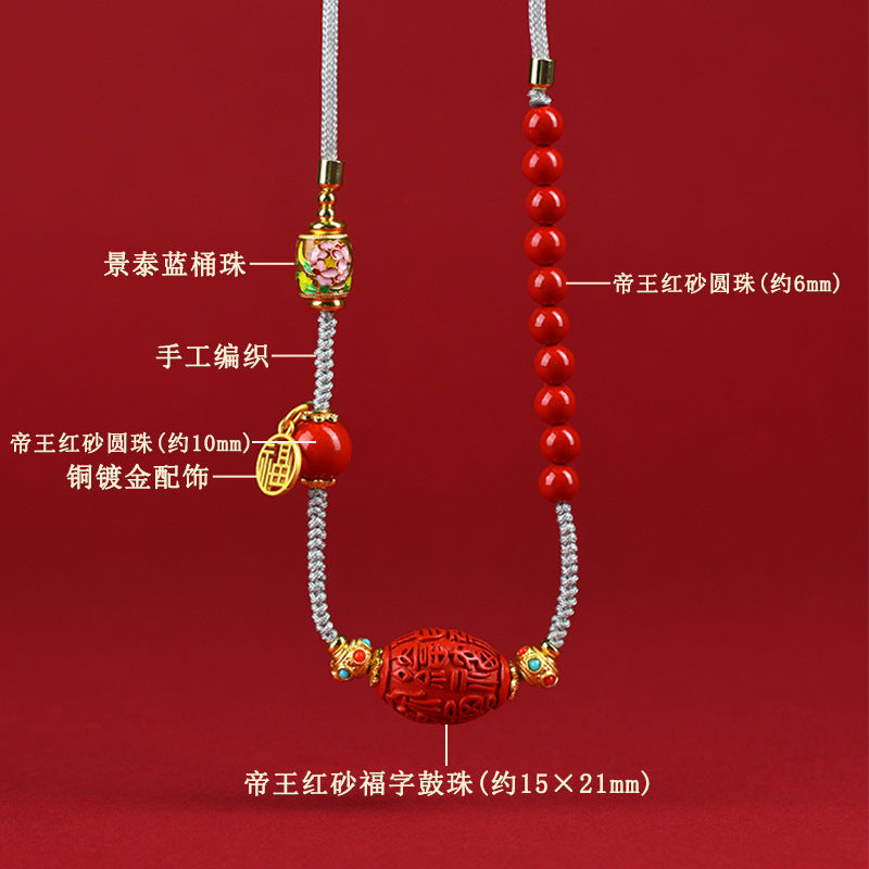 Natural Cinnabar Fortune Character Drum Bead Pendant Necklace | Vintage Style Luck Attraction