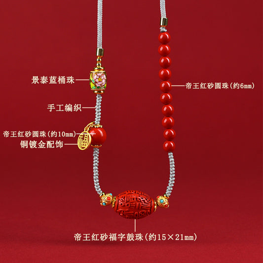 Natural Cinnabar Fortune Character Drum Bead Pendant Necklace | Vintage Style Luck Attraction