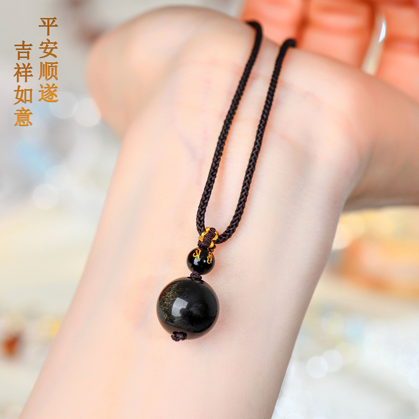Natural Obsidian Lucky Bead Pendant - Vintage Palace Style Zodiac Necklace for Men & Women