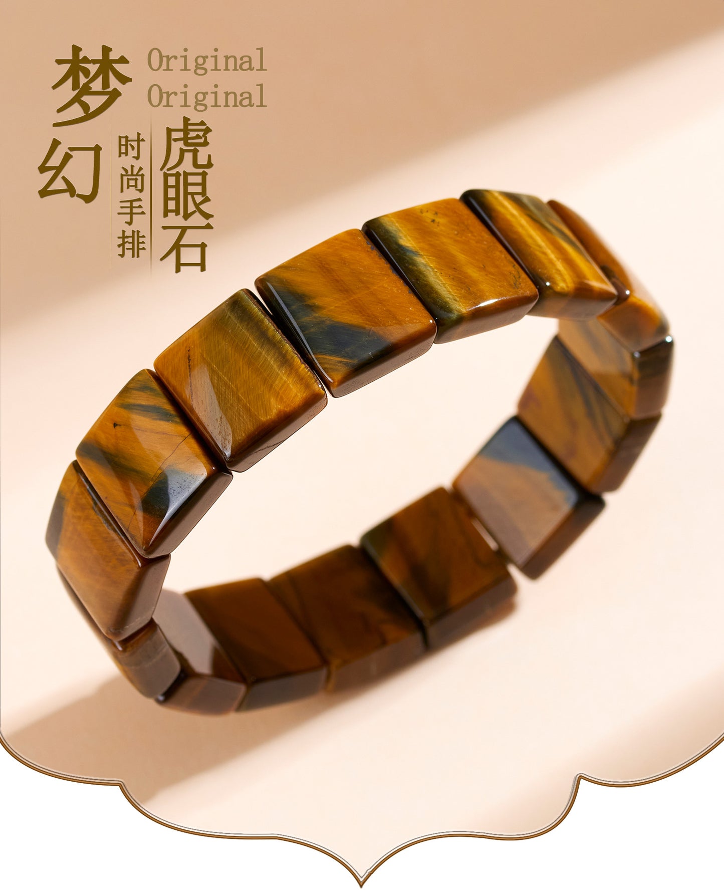 Natural Yellow Tiger Eye Stone Bracelet - Mystical Protection and Wealth Attraction Unisex Jewelry