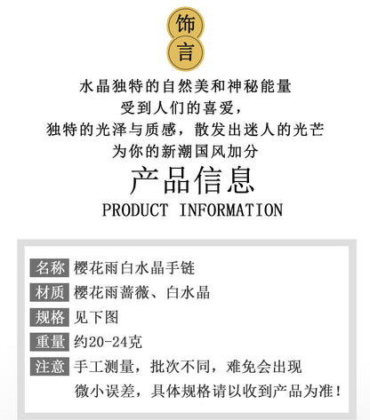 Natural Cherry Blossom White Crystal Love Bracelet | Peach Pink Women's Spiritual Jewelry