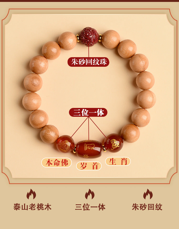 Ancient Peach Wood Cinnabar Zodiac Buddha Protection Bracelet for Harmony