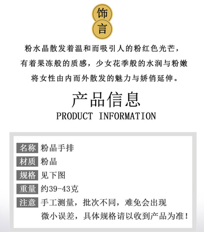 Natural Rose Quartz Crystal Bracelet - Peach Pink Healing Stone for Women's Harmony