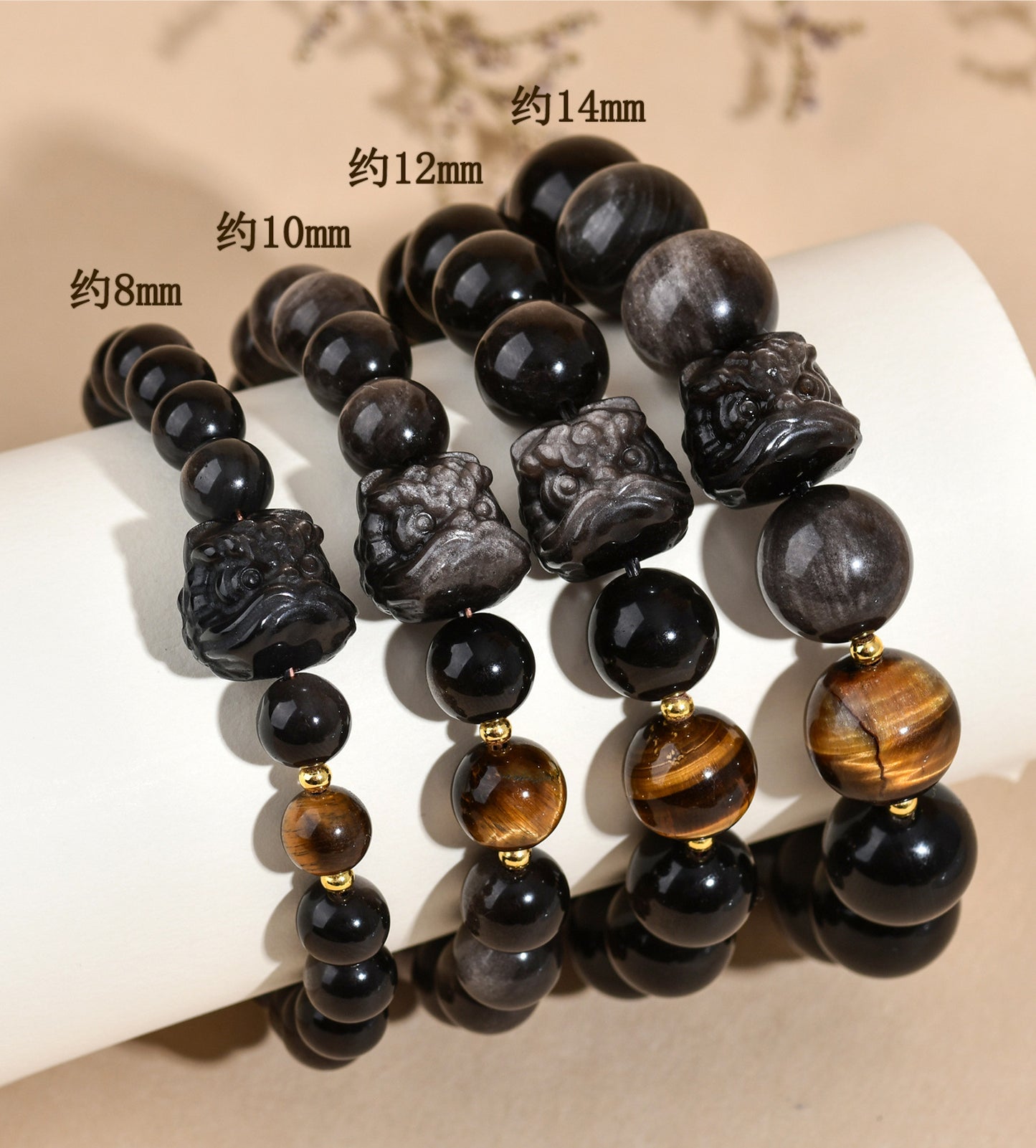 Natural Obsidian Lion Awakening Bracelet | Chinese Style Unisex Protection Talisman