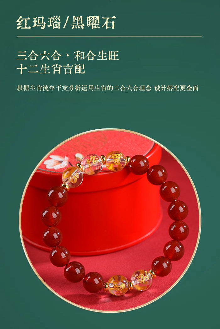 Red Agate Obsidian White Crystal Zodiac Bracelet | Three-in-One Six-in-One Lucky Bead Unisex Spiritual Jewelry