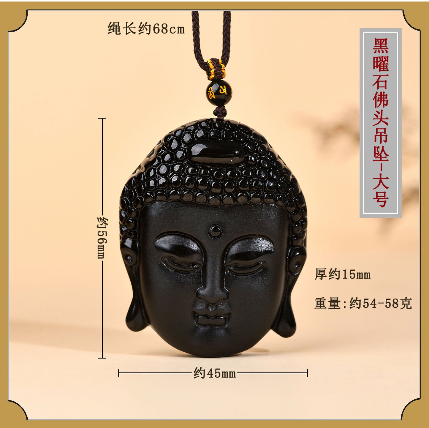 Natural Matte Obsidian Shakyamuni Buddha Head Pendant - Spiritual Protection Amulet