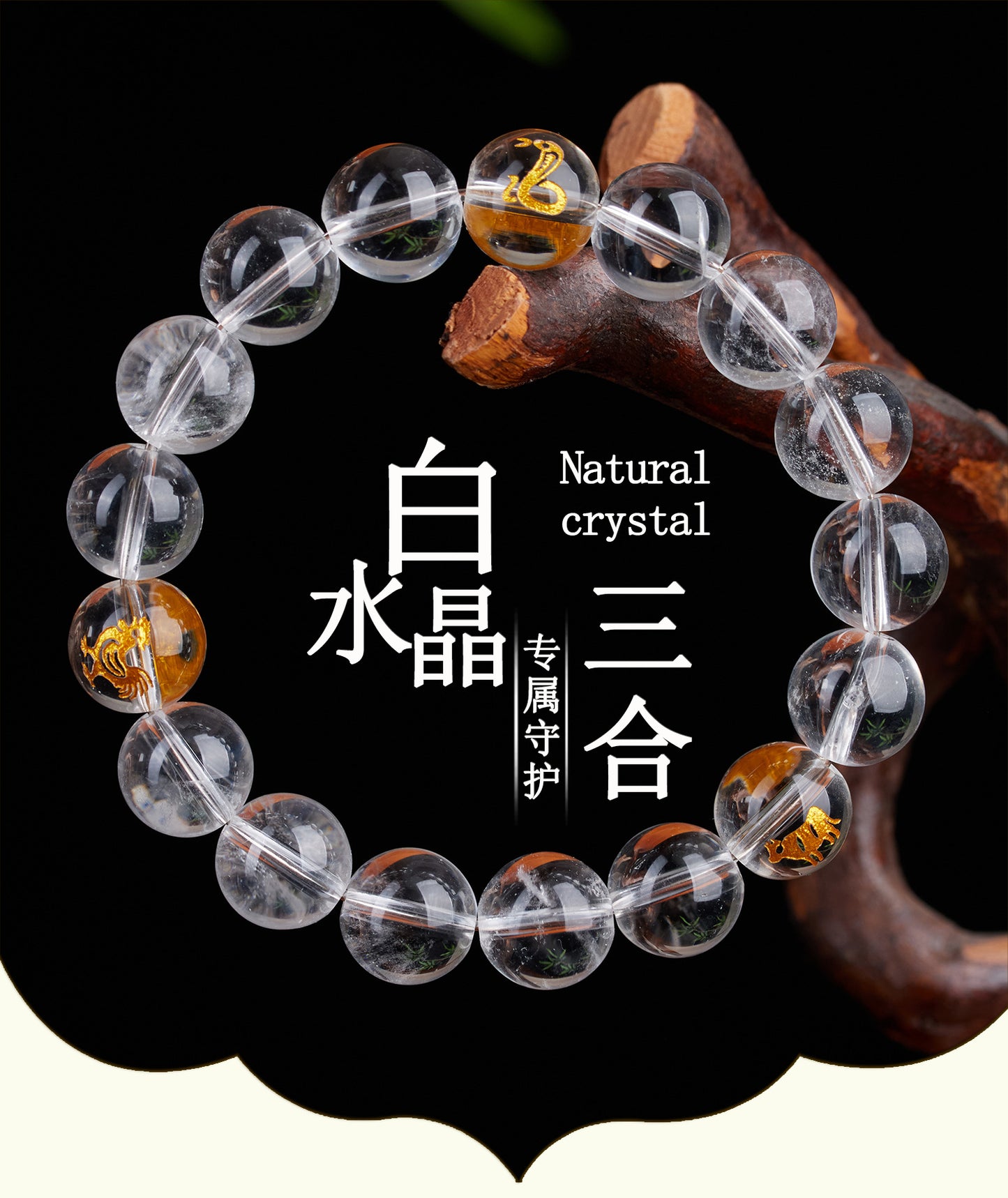 Natural White Crystal Three-in-One Zodiac Bracelet | Spiritual Protection for Men & Women