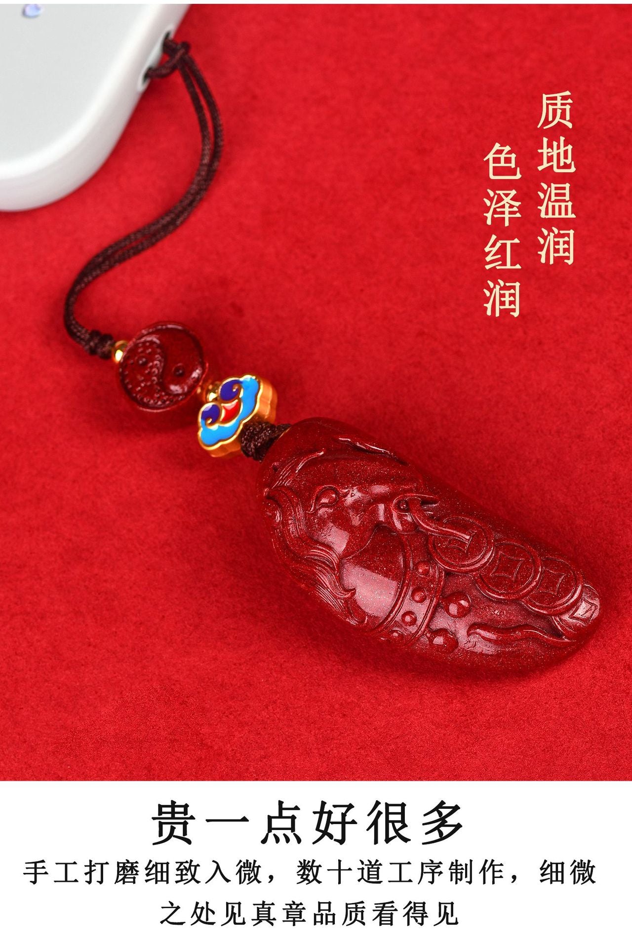 Natural Purple Gold Cinnabar Wealth Attraction Pendant - Phone Keychain Bag Charm