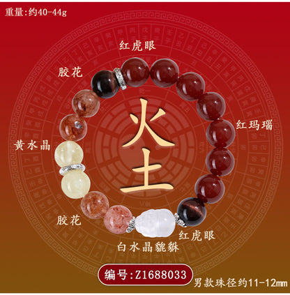 Natural Crystal Five Elements Bracelet with Lucky Pixiu - Unisex Couple Style for Balance and Wealth