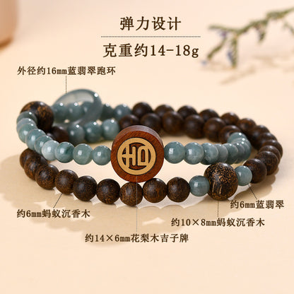 Agarwood Blue Jade Double Circle Bracelet | Zen Meditation & Wealth Attraction Charm