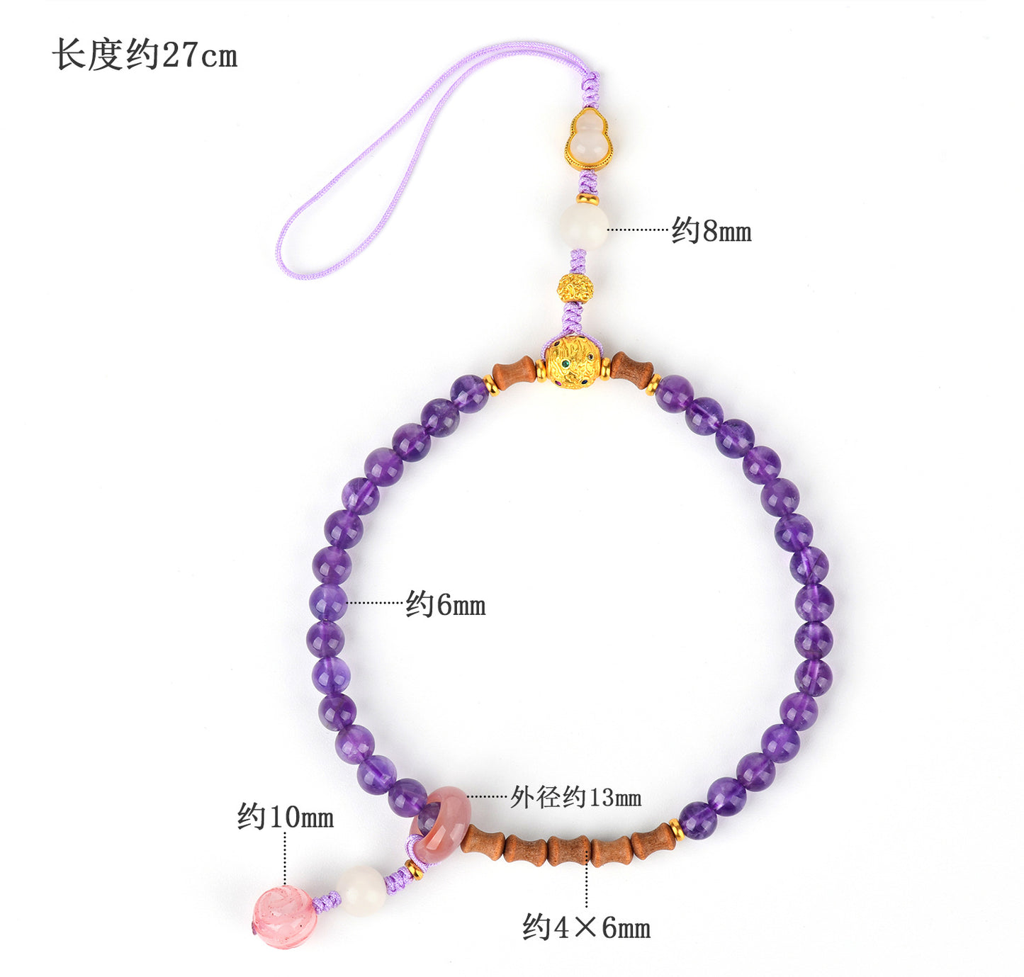 Natural Amethyst Crystal Phone Chain - Spiritual Protection & Romantic Elegance for Women