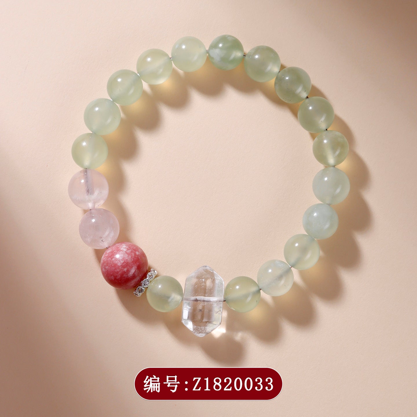 Natural Xiuyan Jade Bracelet with Ice Pink Crystal and Cherry Blossom Motifs