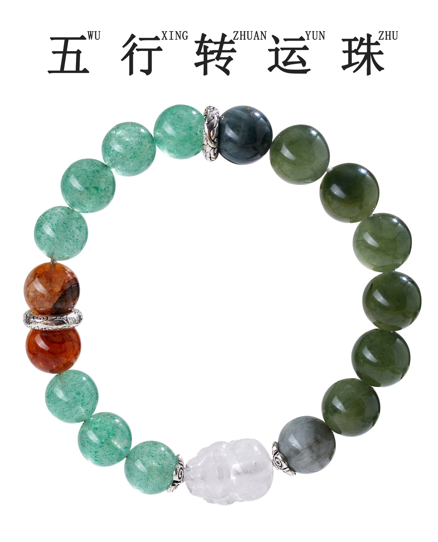 Natural Crystal Five Elements Bracelet with Lucky Pixiu - Unisex Couple Style for Balance and Wealth