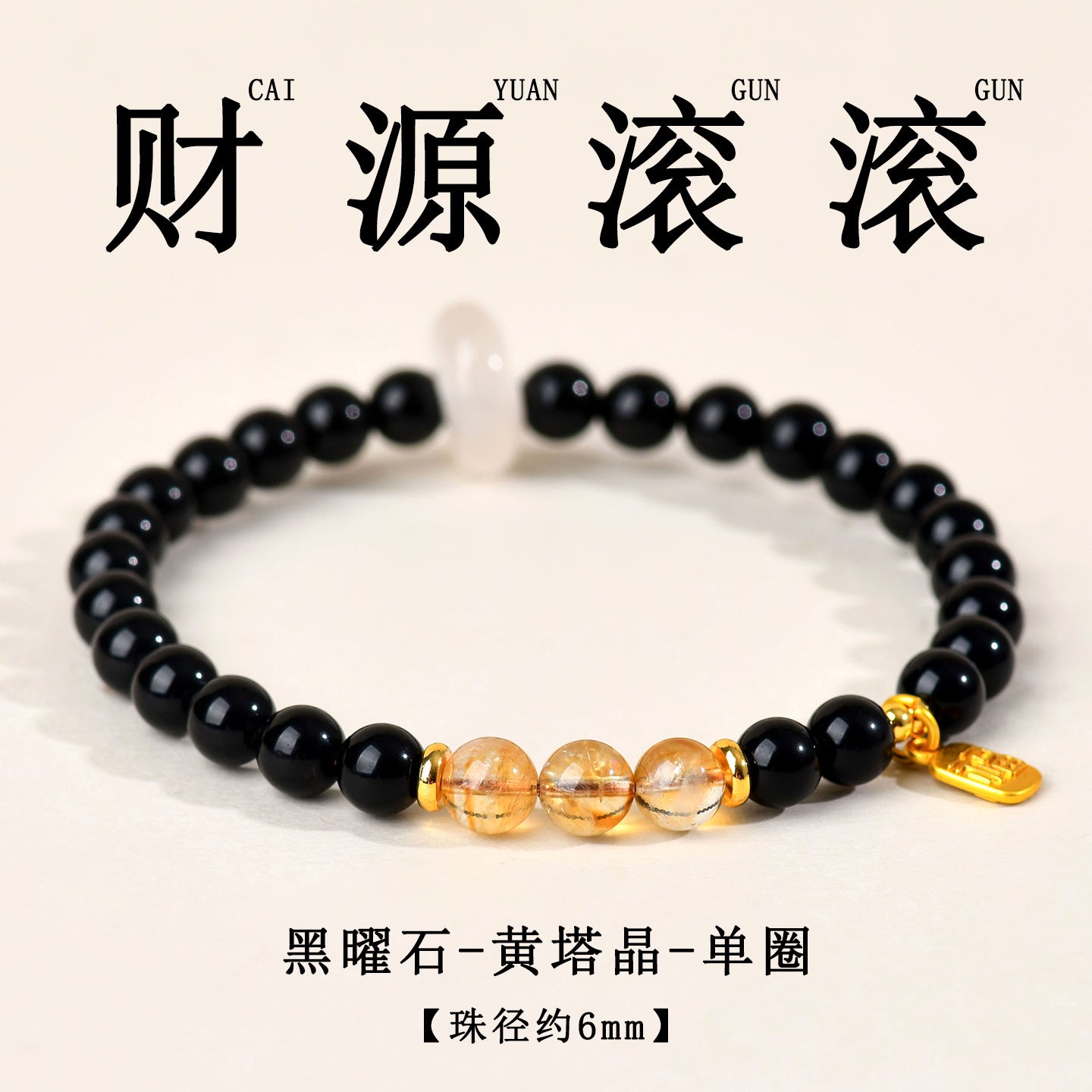 Natural Crystal Obsidian Multi-Gem Bracelet | Chinese Style Buddhist Bead for Women