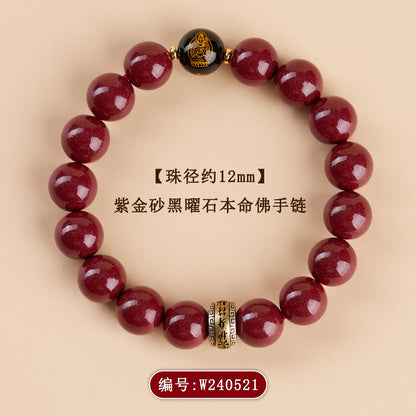 Purple Gold Cinnabar Six-Word Mantra Zodiac Bracelet - Spiritual Protection for Men & Women