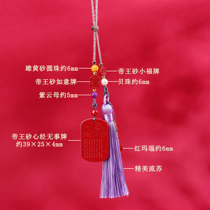 Natural High Content Cinnabar Heart Sutra Pendant - Imperial Red Car Hanging Ornament