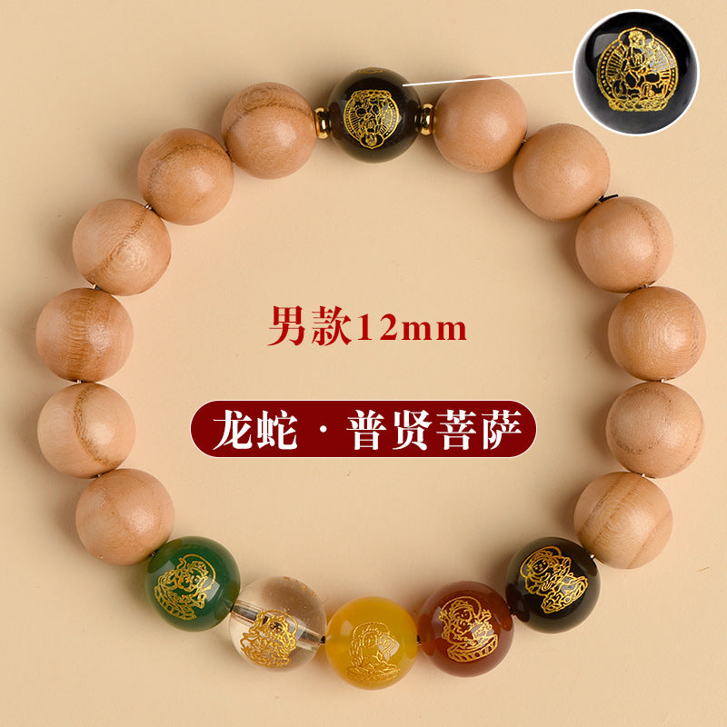 Taishan Peach Wood Zodiac Buddha Wealth God Bracelet - Spiritual Protection & Fortune Amulet