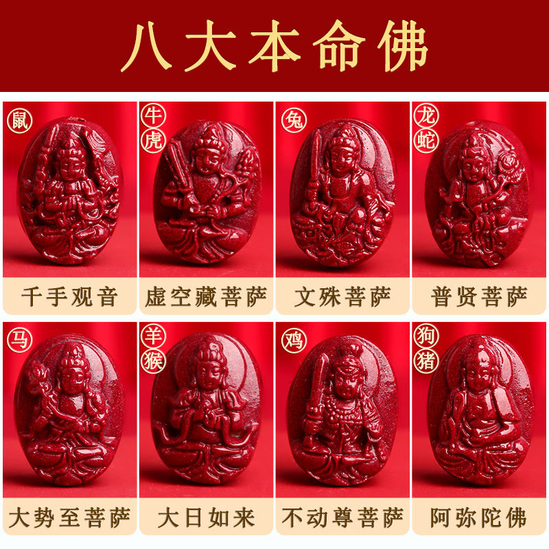 Peach Wood Cinnabar Zodiac Buddha Beads Bracelet | Spiritual Protection & Fortune Amulet